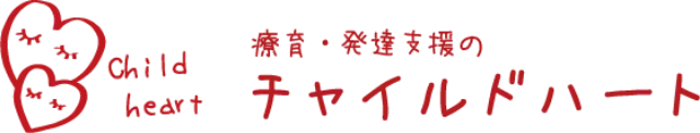 施設ブログ