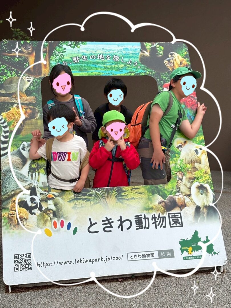 「ときわ公園🐒」【CH宇部】