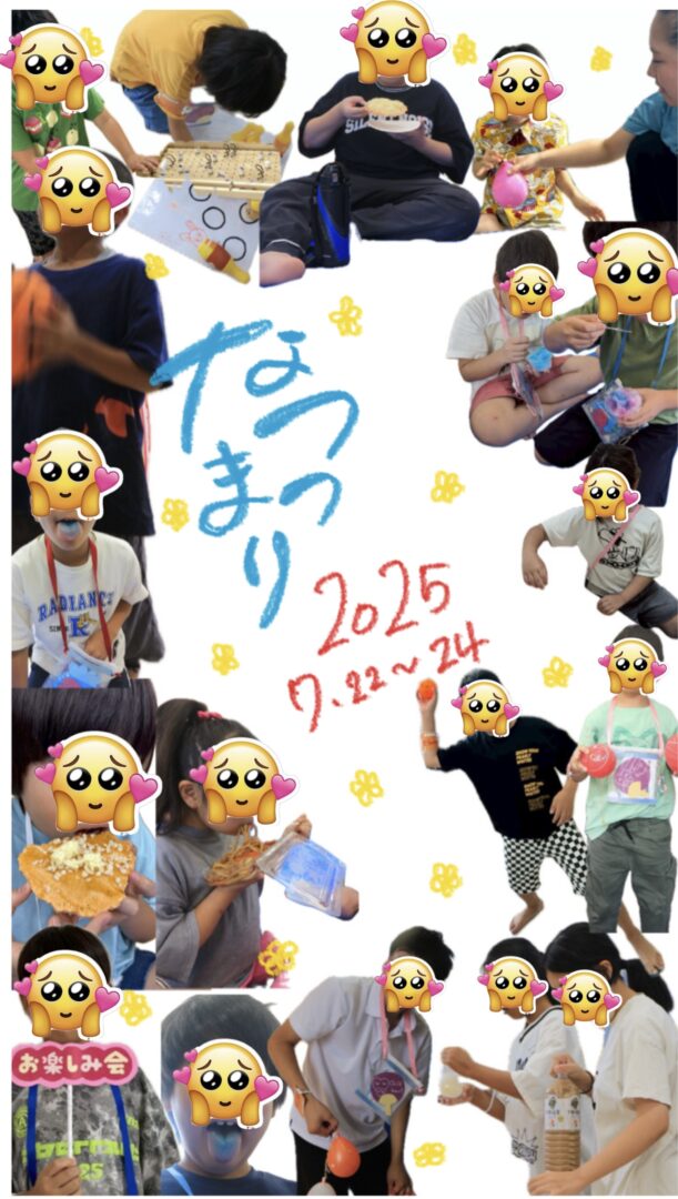 夏だ！祭りだ！【CHまきの】