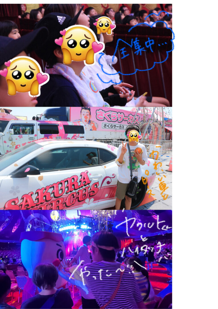 8月1日　さくらサーカス🌸【CHまきの】