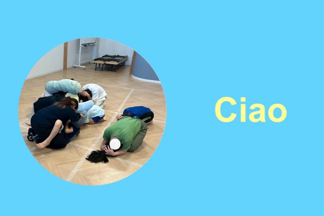 もし地震がおきたら？