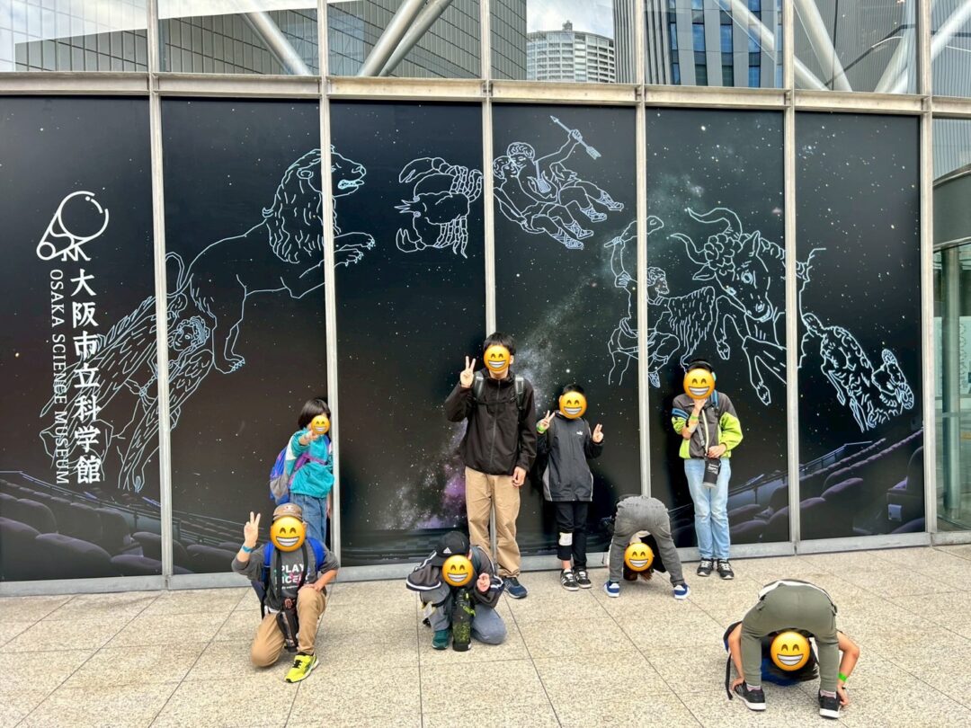 大阪市立科学館【CHまきの】