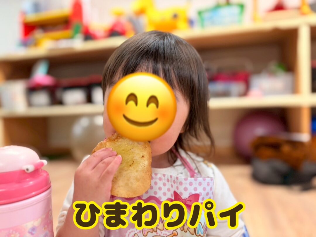 さつまいもパイ🍠🥟【CHたかた】
