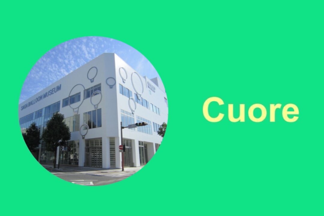 佐賀バルーンミュージアムへお出かけ🎈