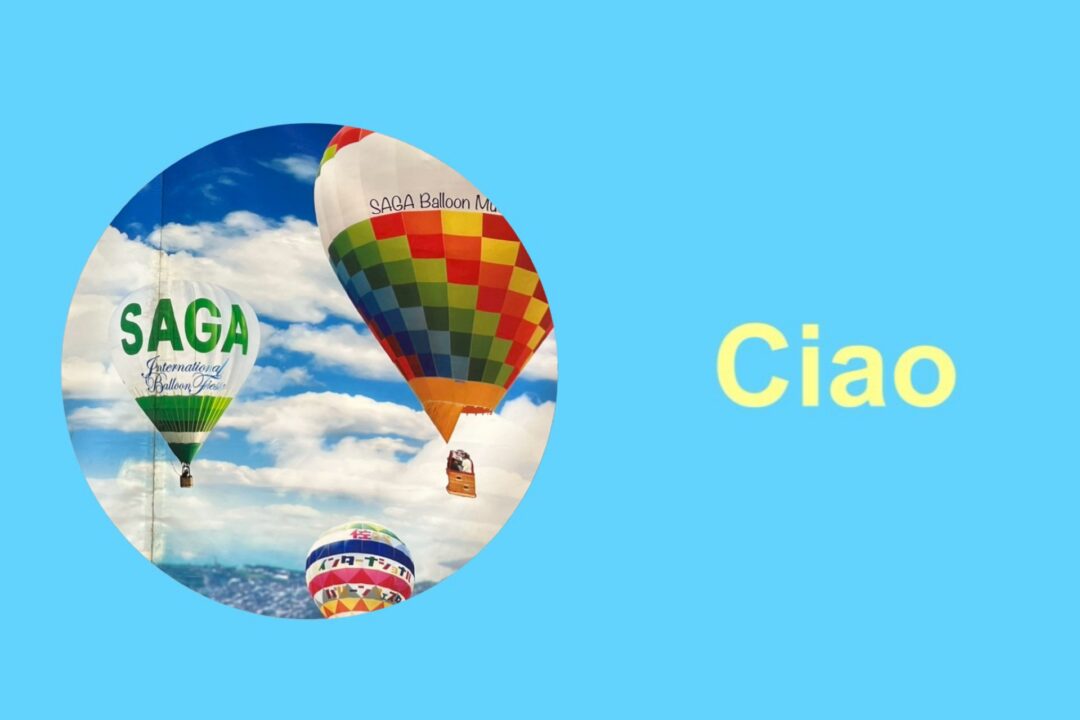 バルーンミュージアム🎈