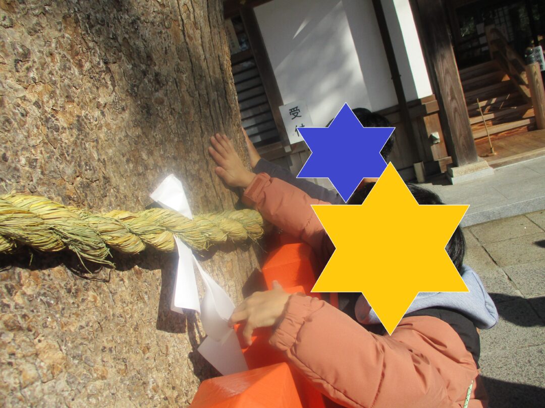 初詣に行ってきました🎍【CH高田2番館】