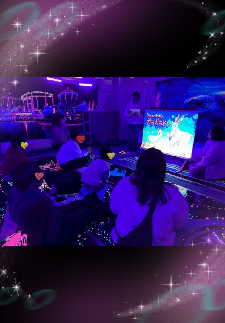 「スヌーズレン体験🌟」【CH宇部】