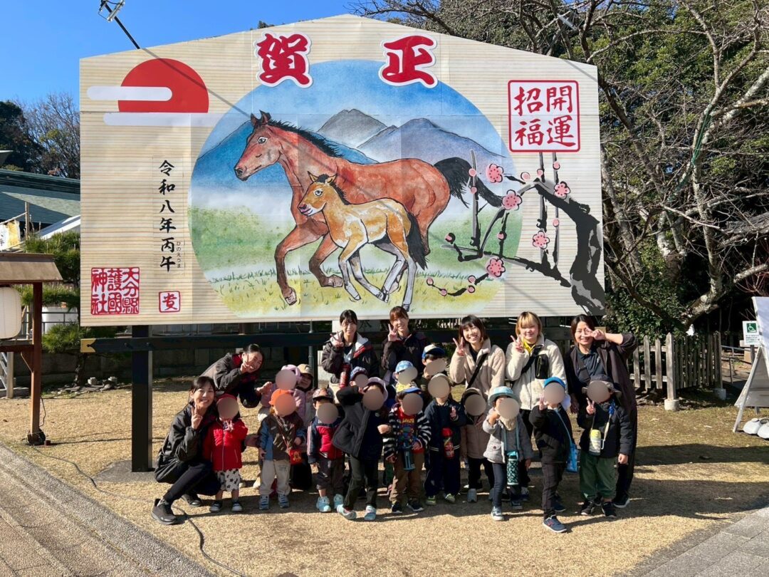 初詣🎍【CH大在】