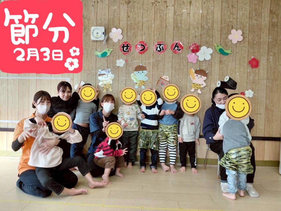 節分👹【CH大在】