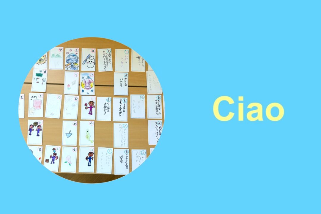 カルタづくり♩