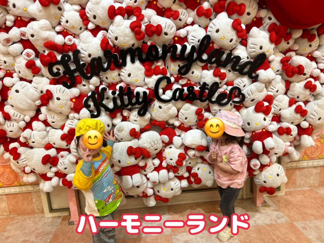 ハーモニーランド🎀🐰【ＣＨたかた】