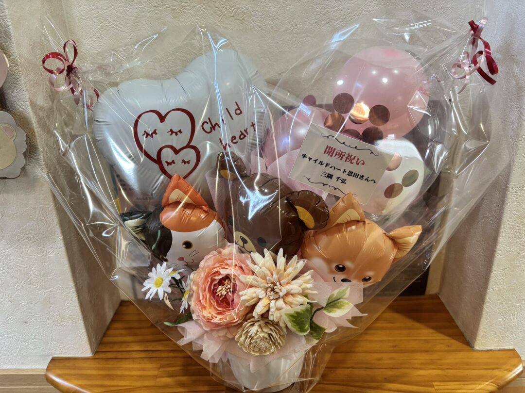 「感謝の気持ち」【CH恩田】