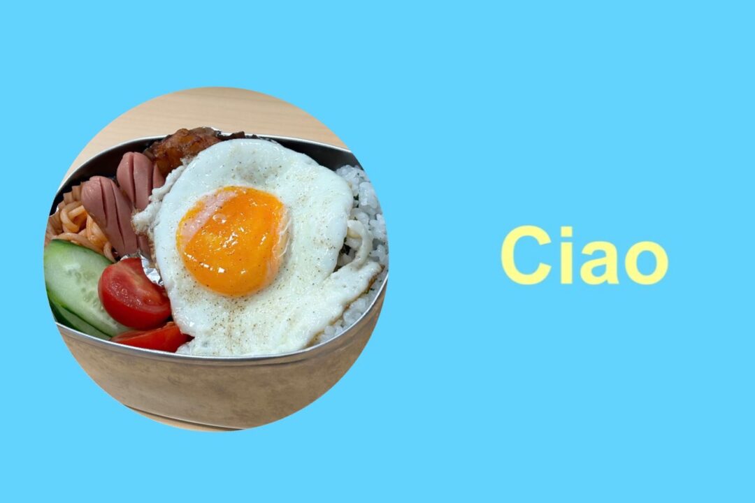 お弁当をつくろう！