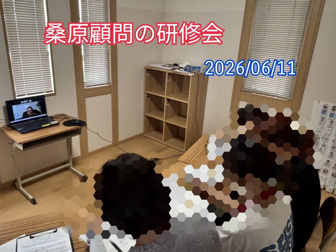 スタッフ研修を行いました📝✨【CH恩田】