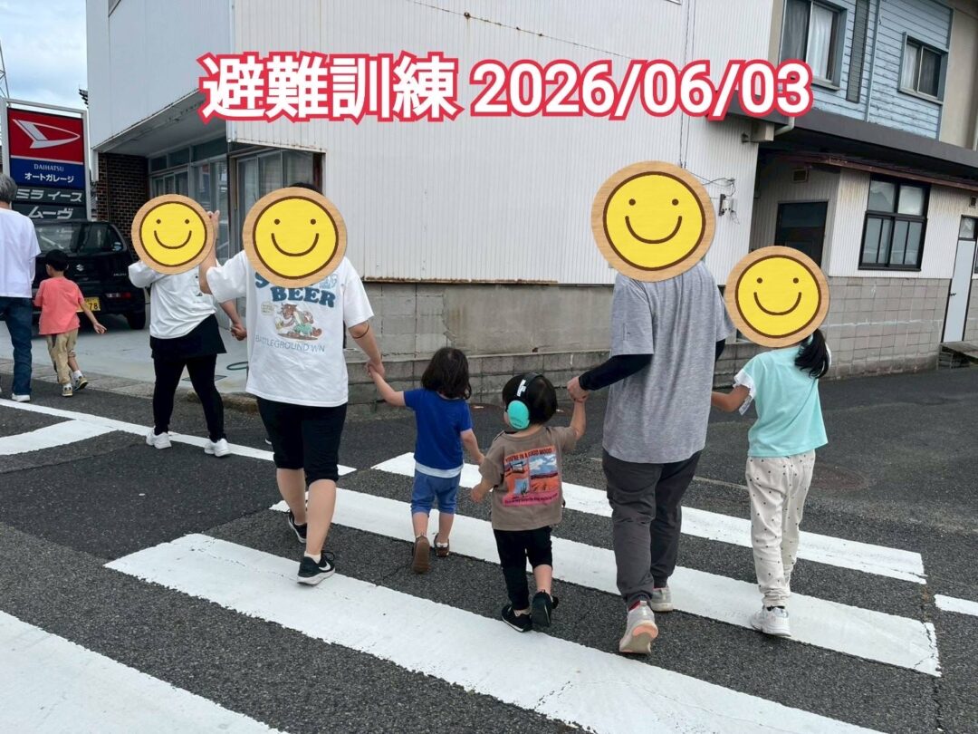大雨に備えて！みんなで避難訓練☔【CH恩田】