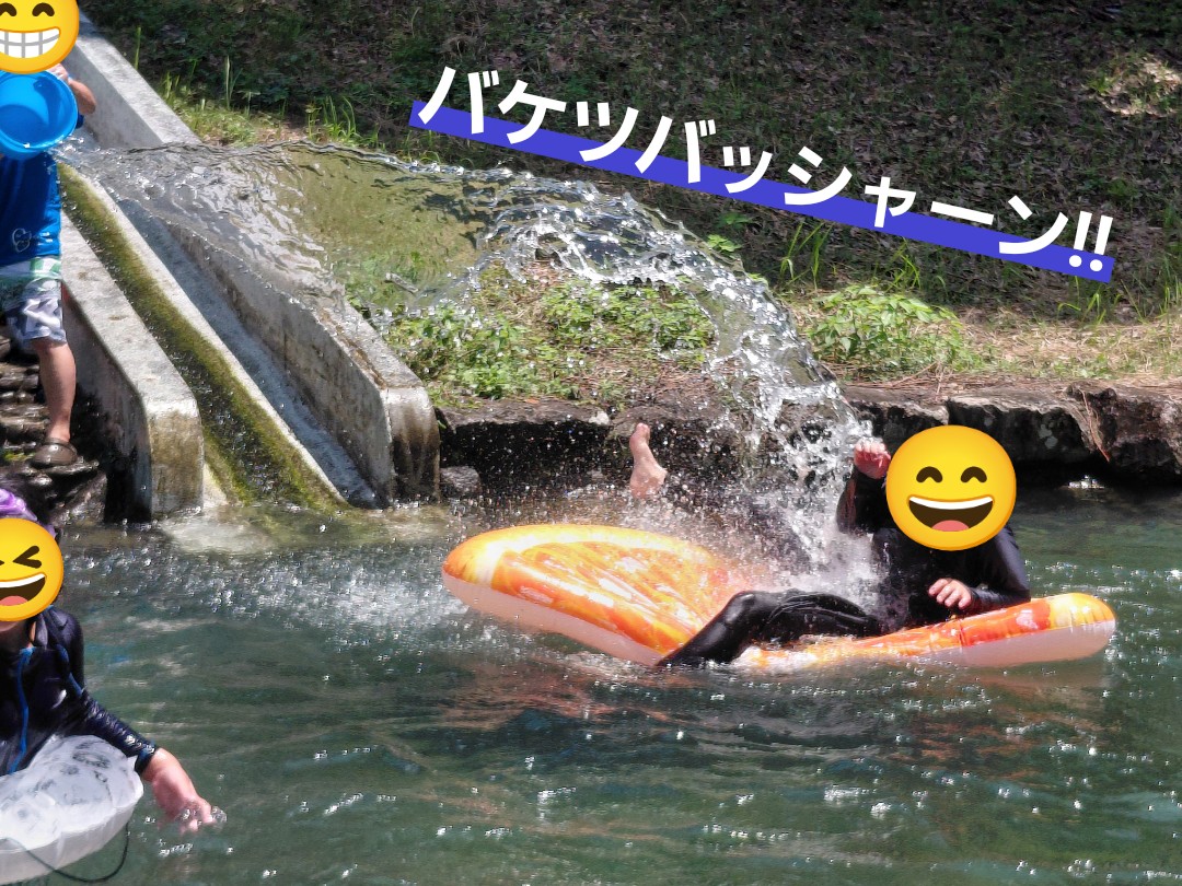 夏休みだ！河川プールだ！　【CH高田2番館】