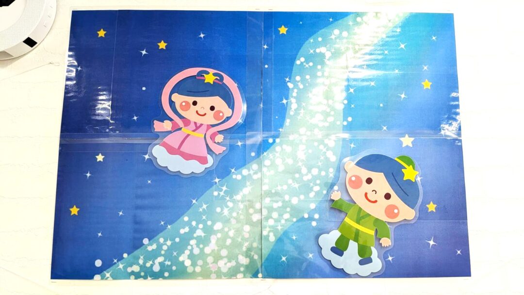 ⭐七夕会🌌 【CH青崎】