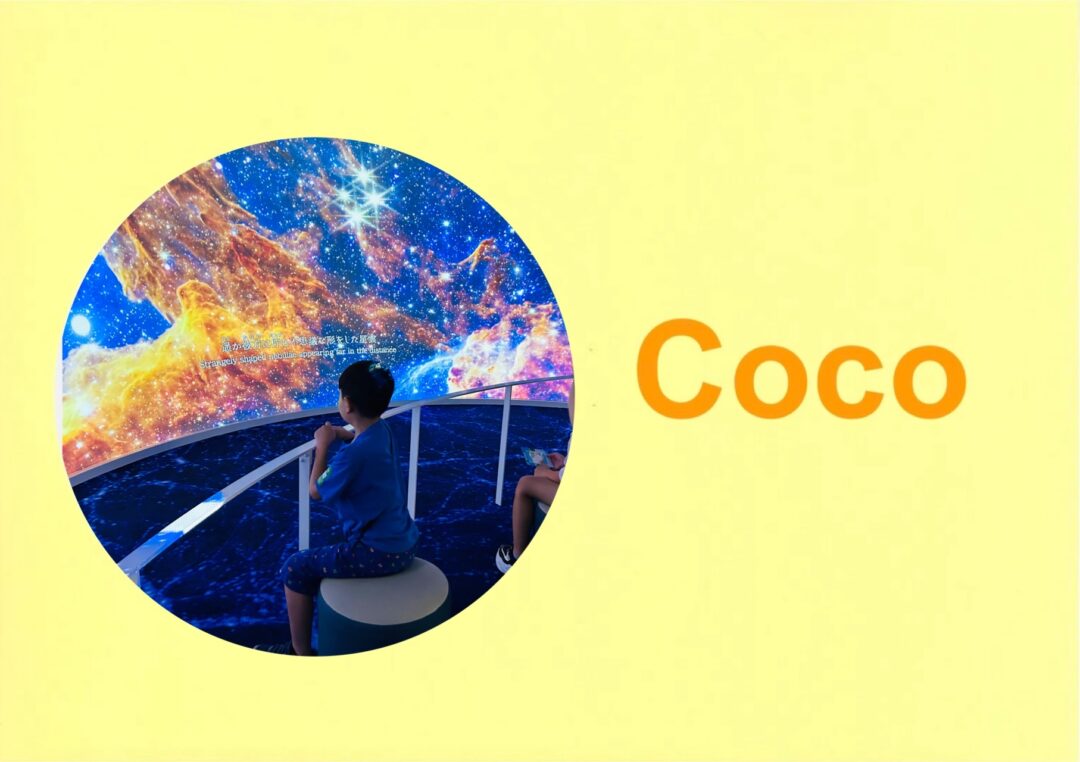 武雄宇宙科学館