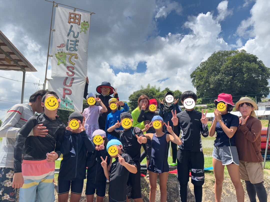 田んぼでサップ✨【CH青崎】