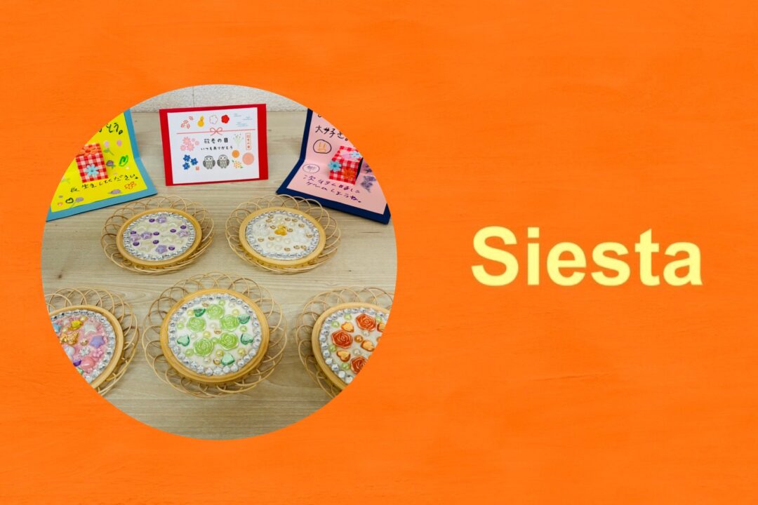 ⭐ＳＷの活動⭐