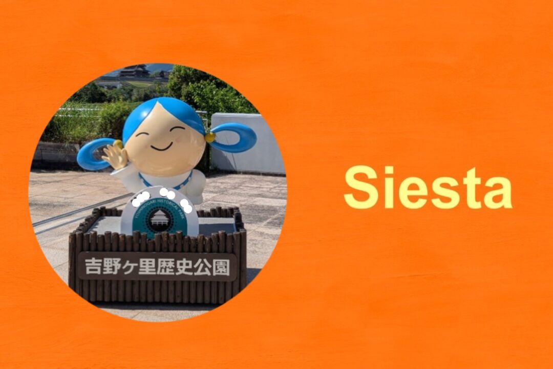 公園へお出掛け！