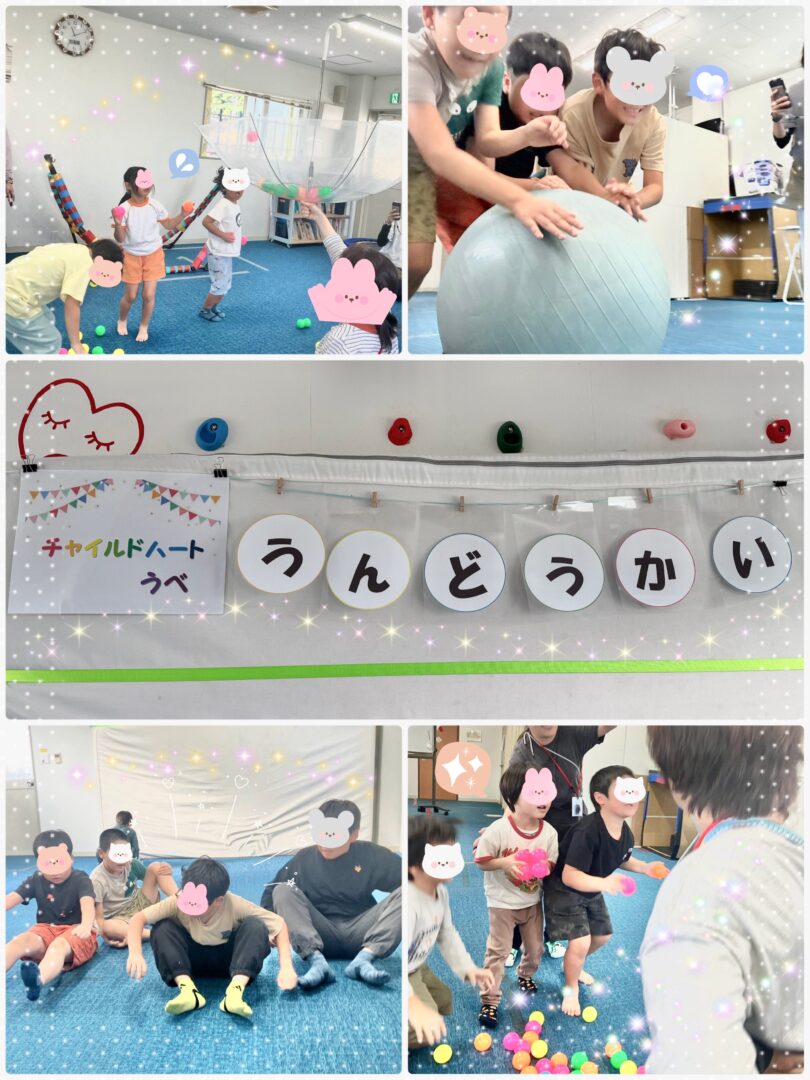 「ミニ運動会2026」【CH宇部】