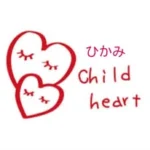 チャイルドハートひかみ